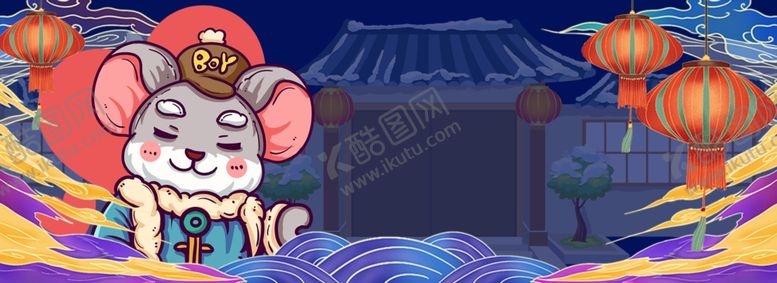编号：91756507031427374990【酷图网】源文件下载-新年创意海报国潮背景