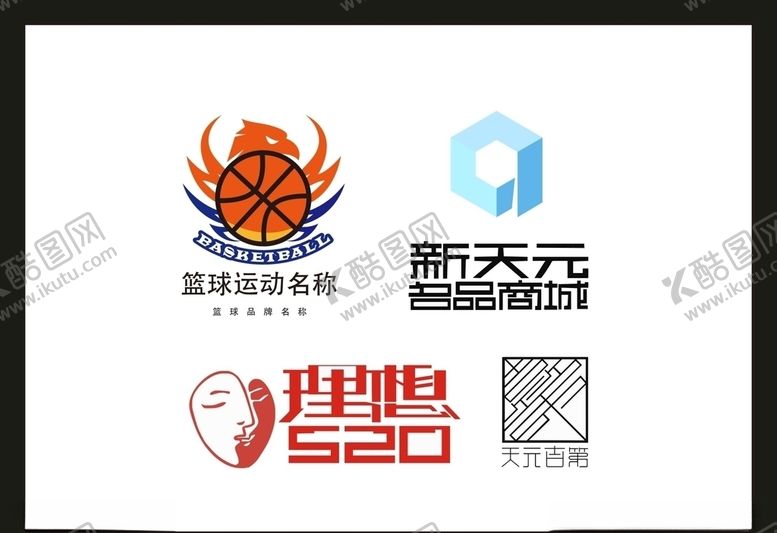 编号：56392907090103386420【酷图网】源文件下载-LOGO设计