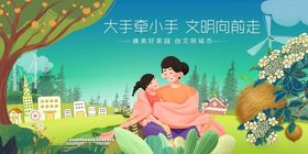 情侣草地依偎享受美好时光