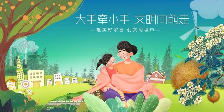 编号：95875504040640247039【酷图网】源文件下载-情侣草地依偎享受美好时光