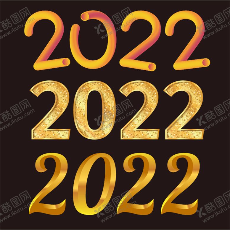 编号：09842710010855371524【酷图网】源文件下载-2022字体设计