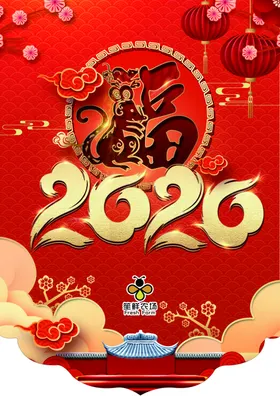 2020高考海报