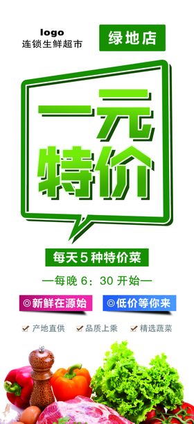 京东 特价版 一元购