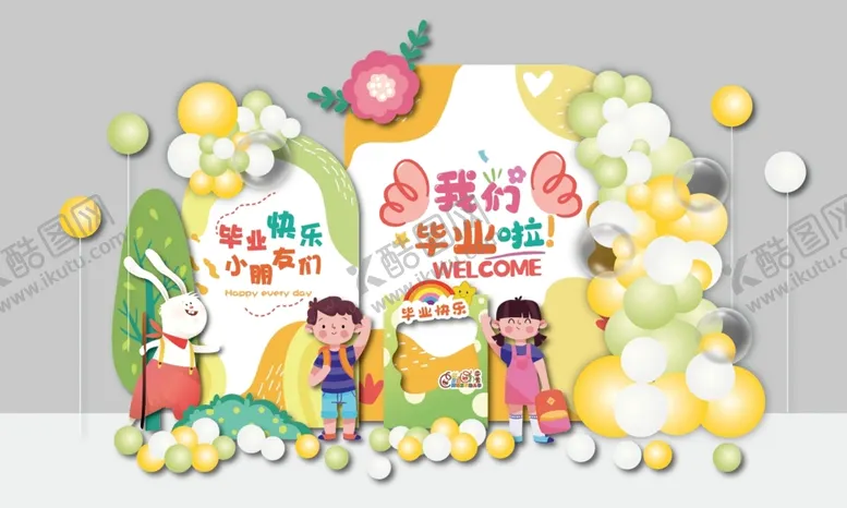 编号：28398407021559391740【酷图网】源文件下载-毕业美陈