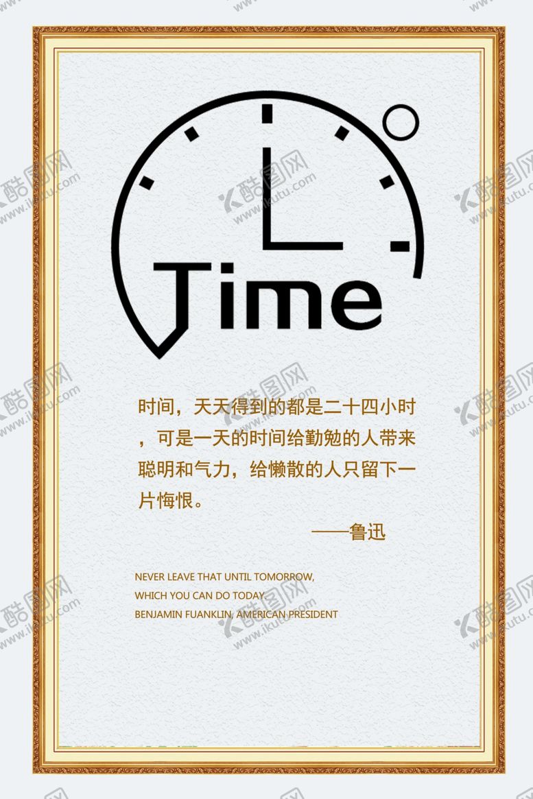 编号：27702906172224066351【酷图网】源文件下载-企业文化