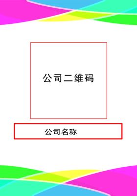 工作证创意手绘卡通贴图幼