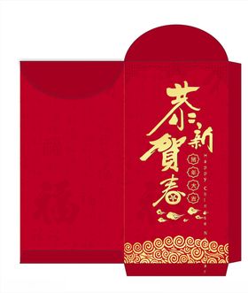 红包