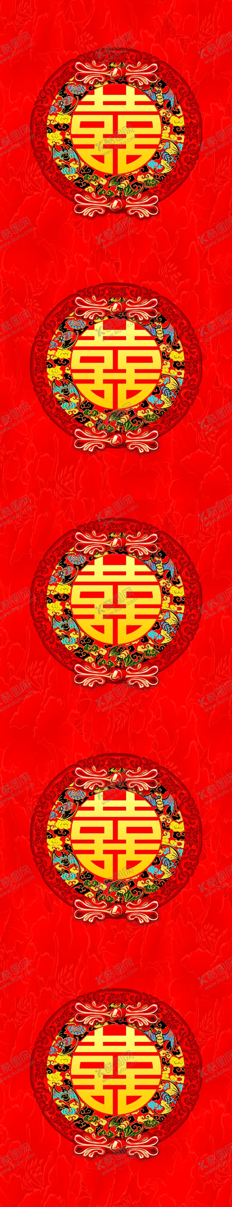 编号：71150104221224484307【酷图网】源文件下载-中式婚礼T台