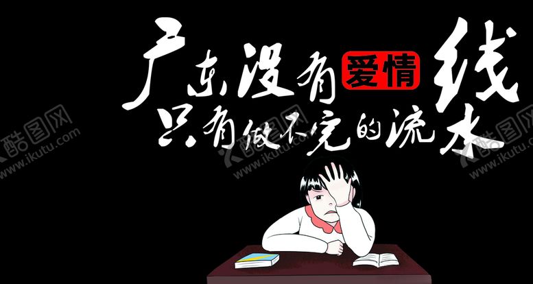 编号：11416407121040458790【酷图网】源文件下载-电脑个性桌面1920*1080