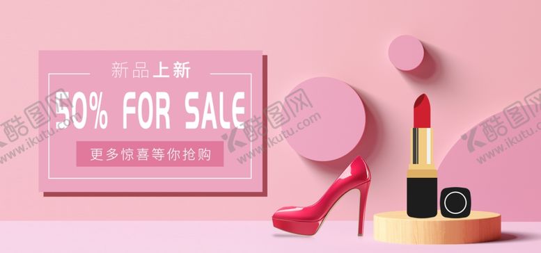 编号：11865910230714371241【酷图网】源文件下载-时尚女鞋
