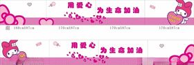 小中巴公交车车身广告设计模板