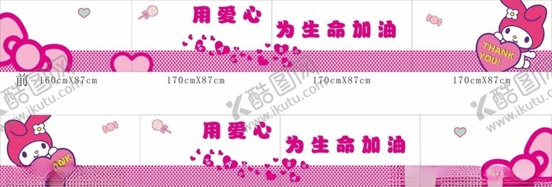 编号：78202007140351559265【酷图网】源文件下载-公交车车身