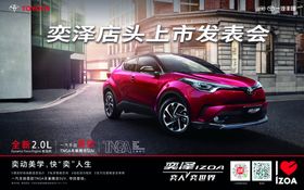 泽禾农资