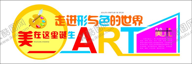 编号：29732902030158029195【酷图网】源文件下载-校园电脑