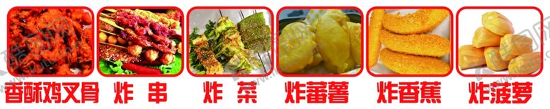 编号：90706502022150194426【酷图网】源文件下载-美食图片
