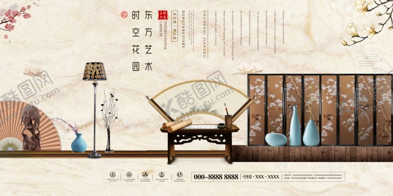 编号：60099605181459355933【酷图网】源文件下载-房地产