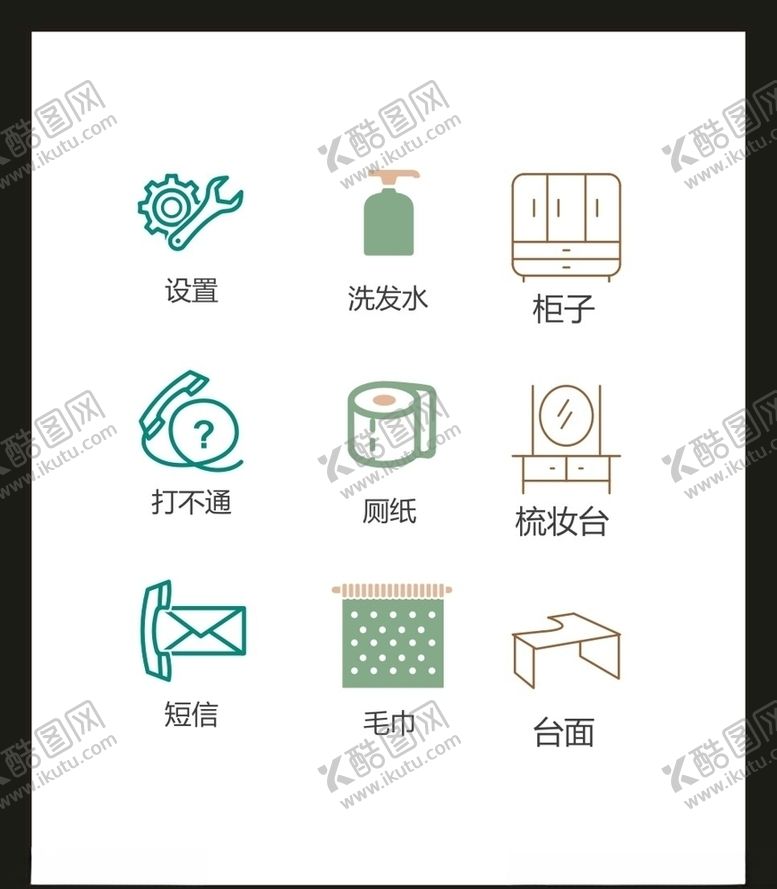 编号：41894004190210157586【酷图网】源文件下载-LOGO标识VI