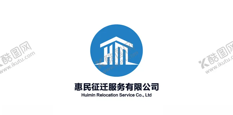 编号：55505203190708408822【酷图网】源文件下载-hm拆迁logo