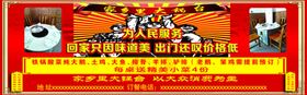 火锅台卡