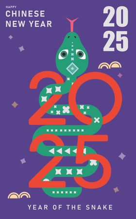 2025蛇年
