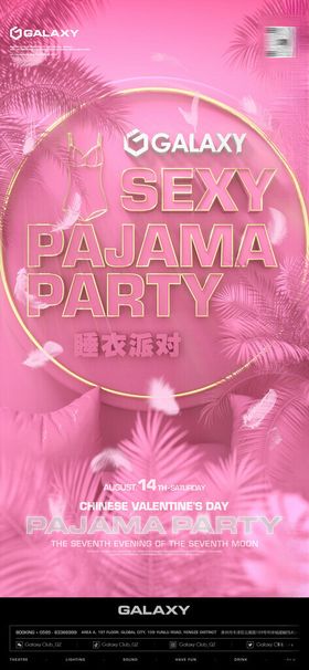酒吧