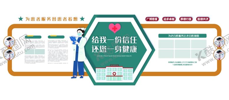 编号：72022106261922339625【酷图网】源文件下载-医院走廊
