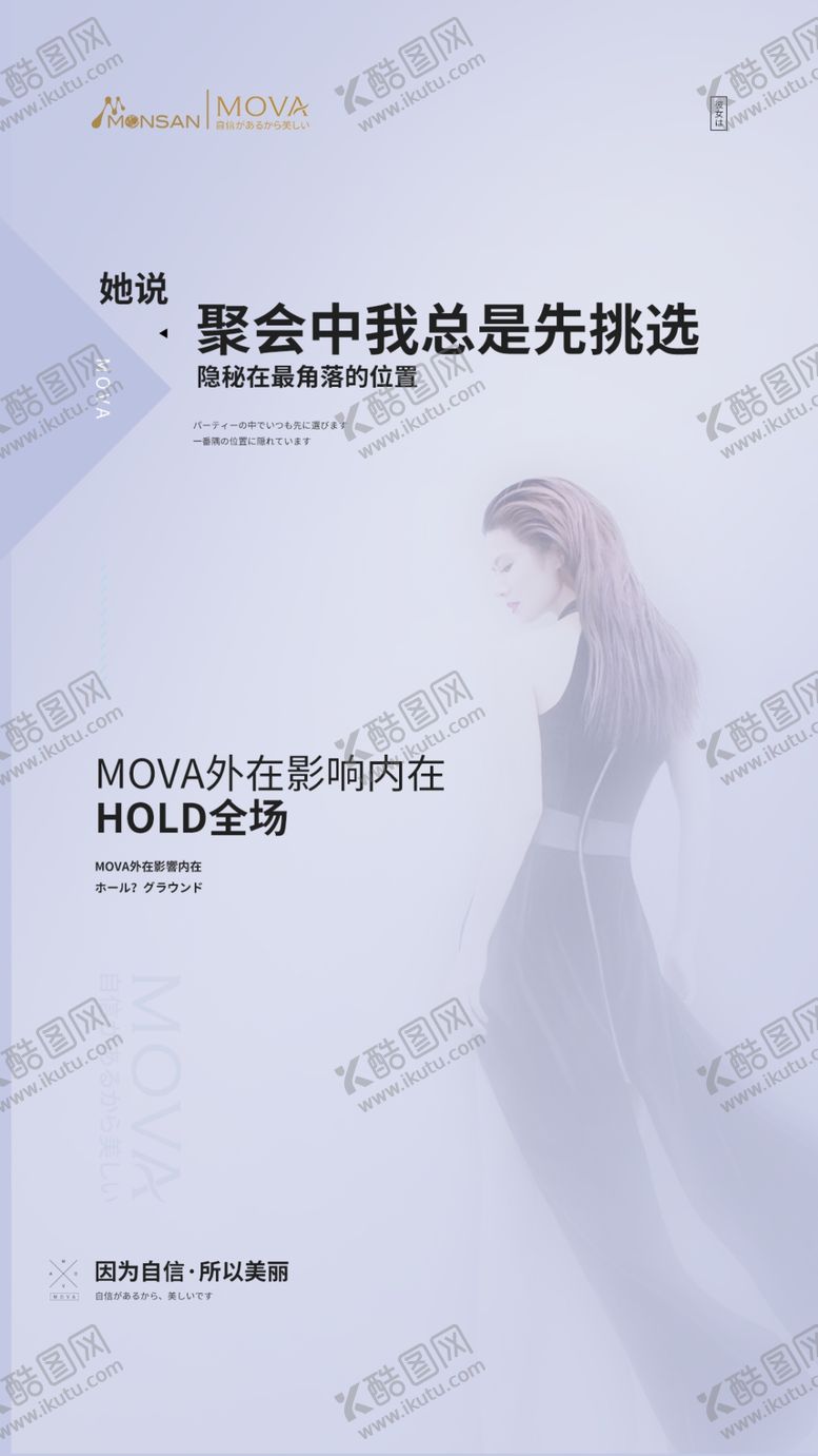 编号：58147307040056124978【酷图网】源文件下载-美容图片产品美容设计