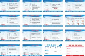 编号：53084909250930401692【酷图网】源文件下载-空调管理卡