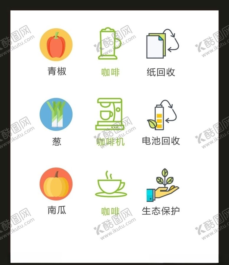 编号：10759710102221218827【酷图网】源文件下载-LOGO标识VI