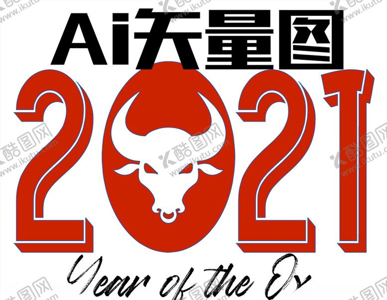 编号：54920304152143454876【酷图网】源文件下载-2021年