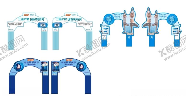 编号：31573409281050198443【酷图网】源文件下载-汤臣倍健插卡