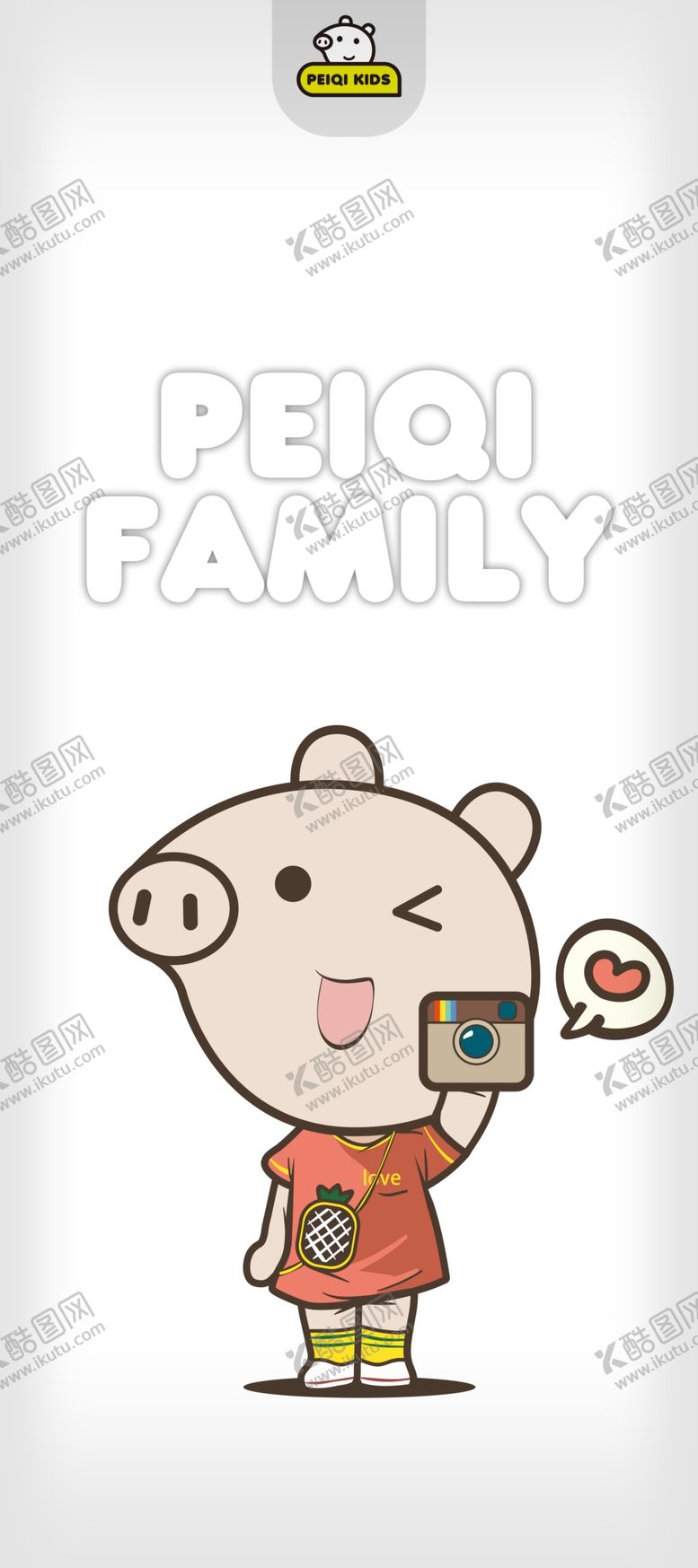 编号：19613609210928027126【酷图网】源文件下载-卡通小猪