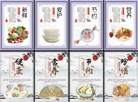 食堂墙面挂画