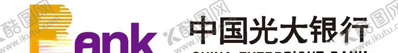 编号：90471810131050554395【酷图网】源文件下载-中国光大银行
