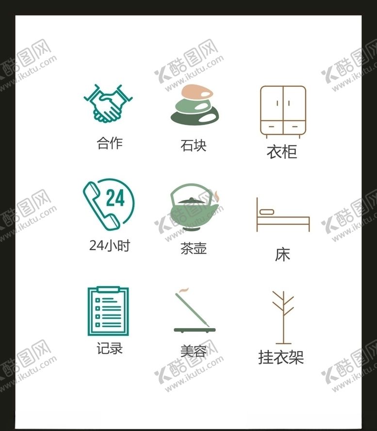 编号：55111809230811493173【酷图网】源文件下载-LOGO标识VI