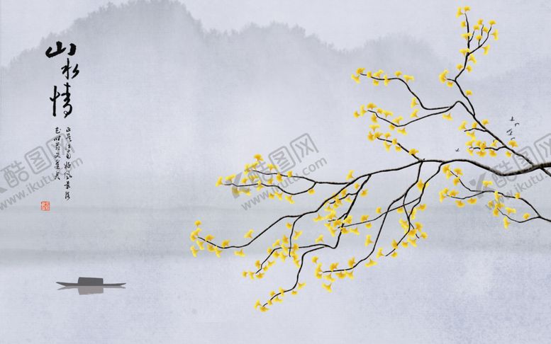 编号：13826010060233147035【酷图网】源文件下载-中式电视沙发背景墙