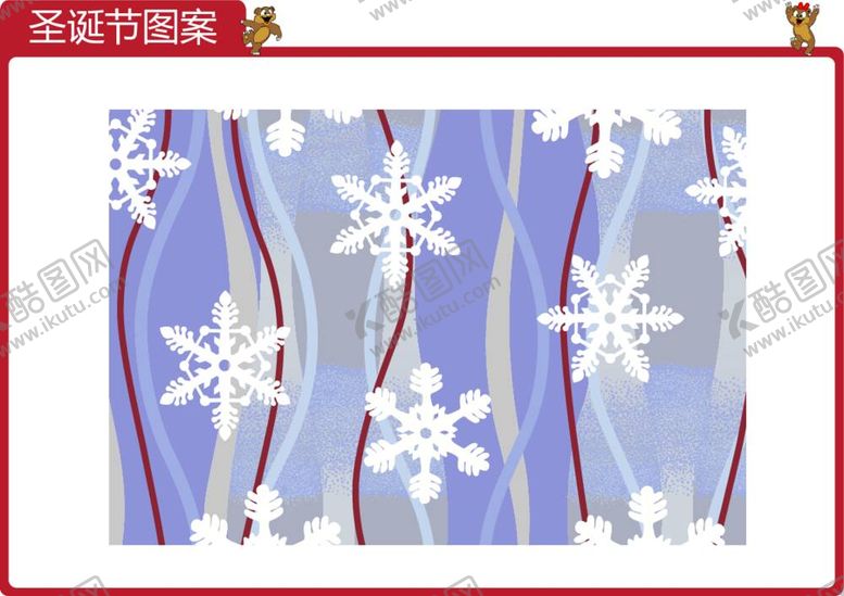 编号：80970811270115504860【酷图网】源文件下载-圣诞系列