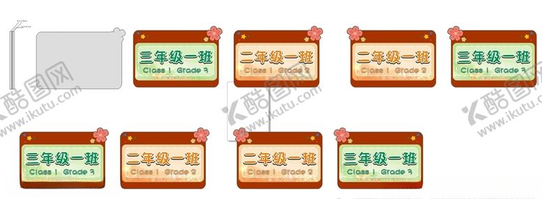 编号：61186409201714466024【酷图网】源文件下载-手举牌