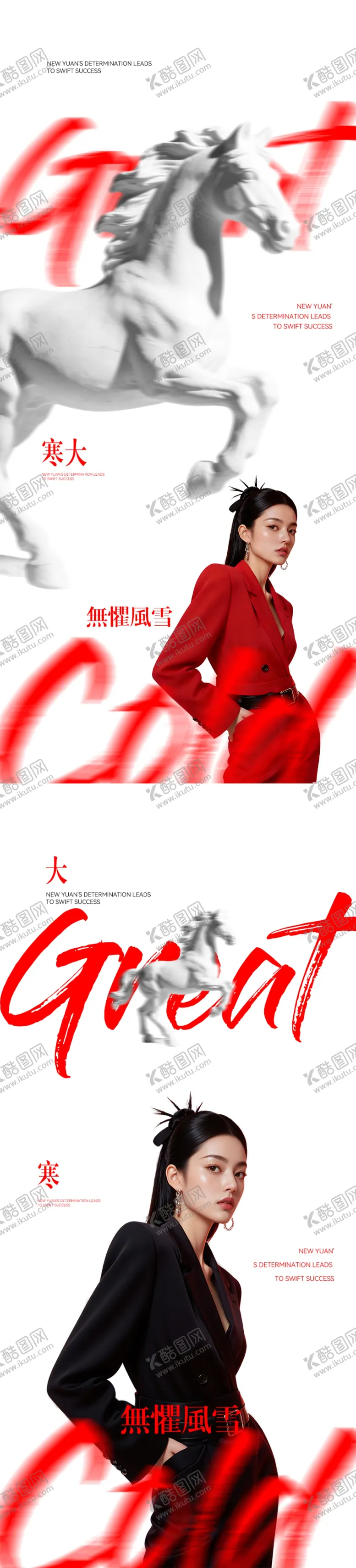 编号：63390501070206415880【酷图网】源文件下载-医美大寒节气海报