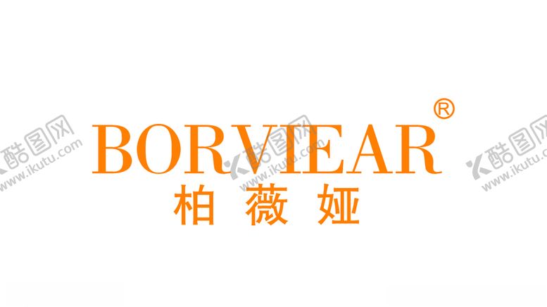 编号：48608607121049245331【酷图网】源文件下载-BORVIEAR标志