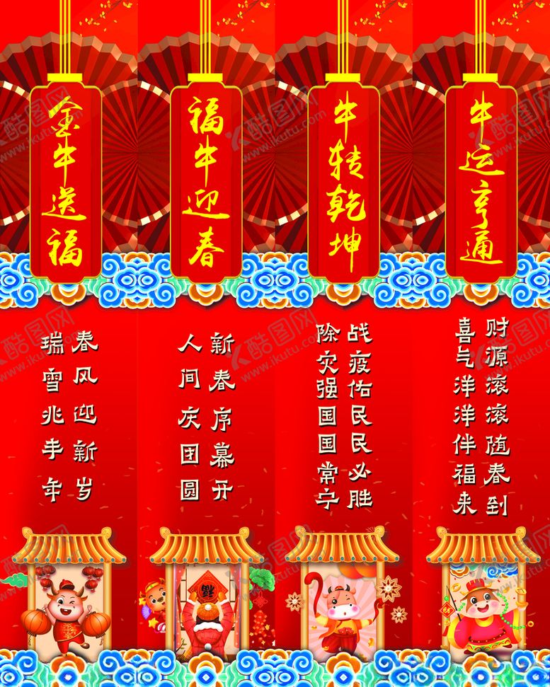 编号：60907503160303042208【酷图网】源文件下载-柱子图