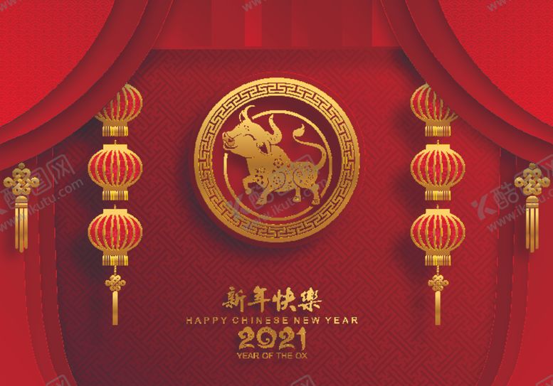 编号：65232706280056124818【酷图网】源文件下载-牛年