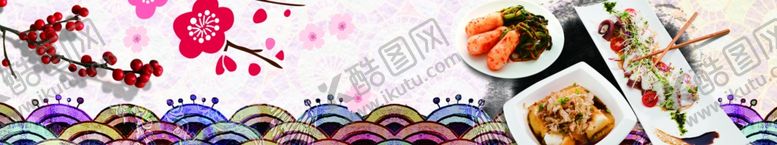 编号：76980206260219226704【酷图网】源文件下载-美食背景