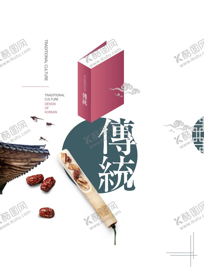 编号：97539807061654254691【酷图网】源文件下载-中式背景