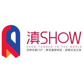 滇show