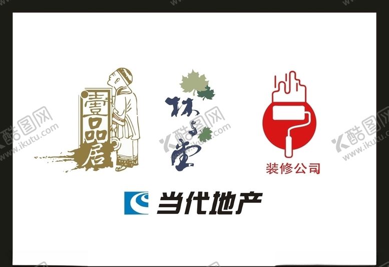 编号：42730210082053381154【酷图网】源文件下载-LOGO设计