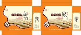 腐竹包装盒