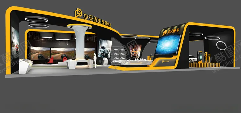 编号：35788206280639181836【酷图网】源文件下载-美天停车展台设计