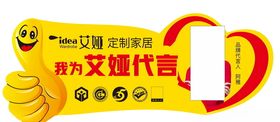 艾娅定制