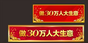 招牌